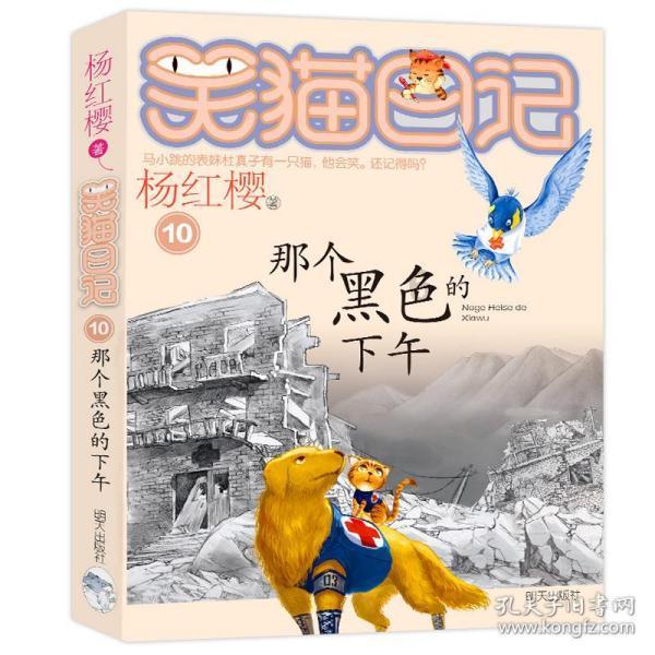逃离陈旧房3