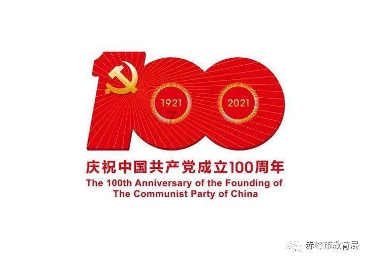 吸血鬼